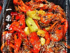 -一棠龙虾•王牌虾球(恒隆广场店)