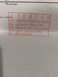 -唯儿诺儿童医院·儿科·眼科·口腔(金桥店)