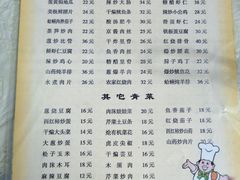 菜单-华春餐馆(鱼山路店)
