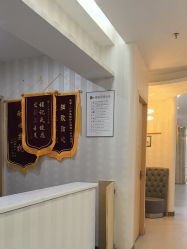 -深圳广和门诊部·整形医疗美容