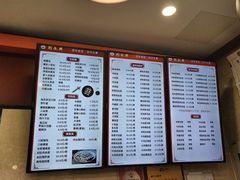 -刘长兴(逸仙桥店)