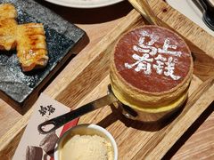 -稻前Taoki(方圆荟店)