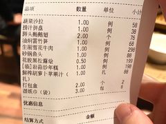 -荣小馆(温州智慧谷店)