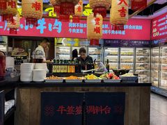 -牛签签串串香(IFS店)