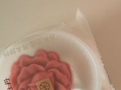 -祥禾饽饽铺·中式糕点(北京来福士店)