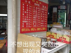 -雲记卢妈冷锅串串(中道街总店)