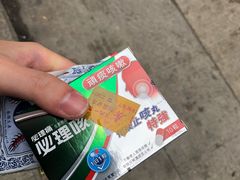 -龙城大药房