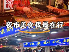 -塔湾兴顺国际观光夜市