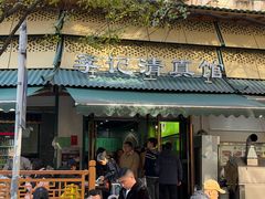 -李记清真馆(打钉巷店)