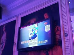 -自由港KTV(王子公主金平店)