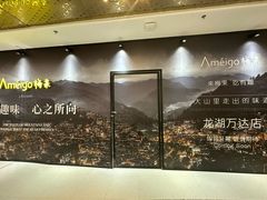 -万达广场(龙湖店)