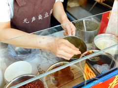 -无声臭豆腐(大井1号店)