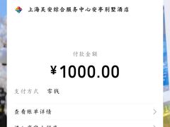 -上海安亭别墅花园酒店