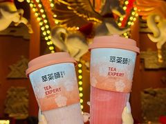 -萃茶师(琅西店)