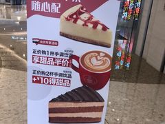 -太平洋咖啡(青岛万象城店)