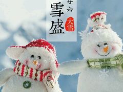 -武术世家少儿培训中心(首都体育学院店)