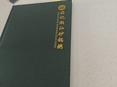 -品记潮汕砂锅粥(湖东路店)