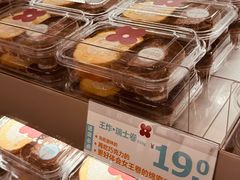 -红花点心局(护国寺店)