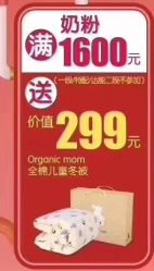 -孩子王童乐园(苏州吴中万达店)