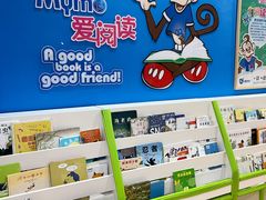 -美吉姆早教(咸阳中心)