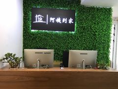 -成都阿姨到家月嫂育儿嫂(华西店)