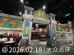 -北平楼·烤鸭·北京菜(牡丹园店)