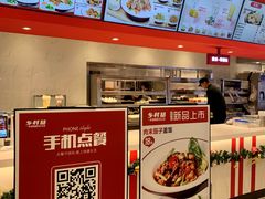 -乡村基(总府红旗店)