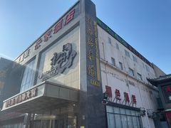 -初色海鲜自助(万丰路店)