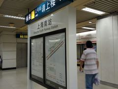 -上海南站