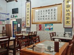 -吉羊三宝(复兴门笔管胡同店)