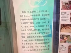-银座商城(玉函店)
