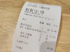-吉祥馄饨(上海新上大店)
