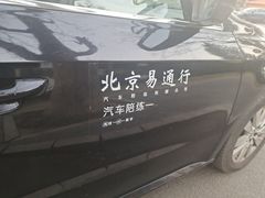 -易通行汽车陪练(通州店)