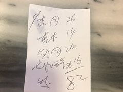 -玫瑰甜品(文明路店)