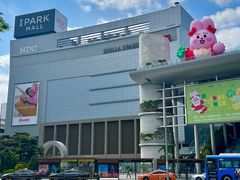 -新罗免税店(首尔总店)