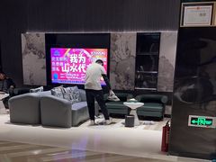 -山水温泉