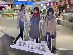 -茶芭蕾·新疆酸奶(美美1店)