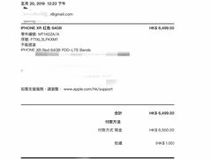 -Apple 零售店(apm Hong Kong)