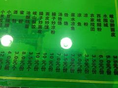 令氏家外家岐山面-令氏家外家岐山面(火炬路店)