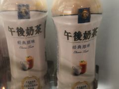 午后奶茶-友宝自助售货机(一中心医院急诊楼店)
