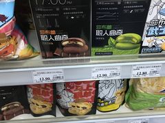 -永辉超市(新世界店)