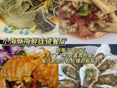 -三亚中亚国际大酒店