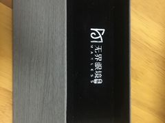-无界眼镜MaxLess(五角场万达店)