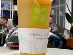 -奈雪的茶(市百一店)