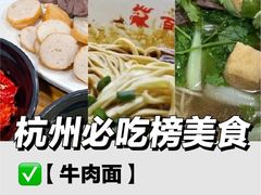-牛小隆牛肉面馆(四牌楼店)