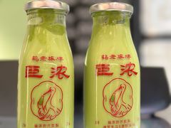 -鹤茶野所(上海首店)