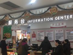 -大润发(王庄店)