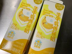 -盒马鲜生(帝斯曼店)