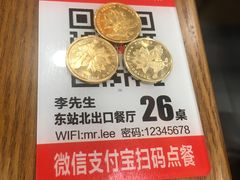 -李先生牛肉面·米饭套餐