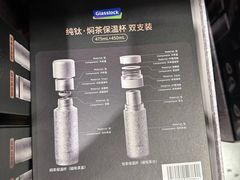 -山姆会员商店(西溪店)